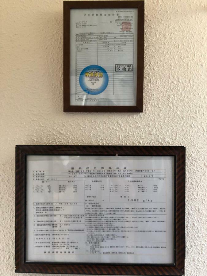 Hotel 伊道荘園 Futo Exteriér fotografie